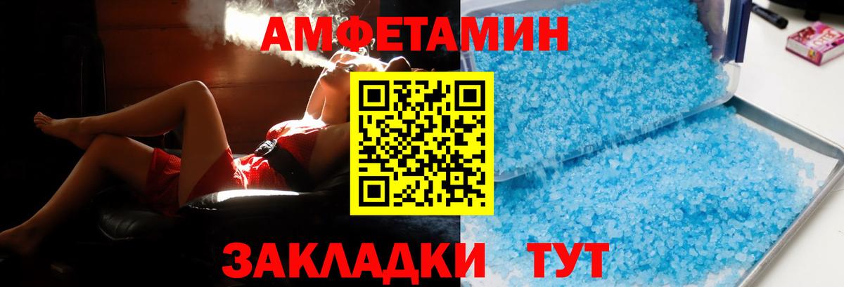 Конопля  Вход с VPN  КОКАИН  Alpha-PVP СК кристаллы  Каменск-Уральский  Наркошоп  МЕФ   Гашиш 