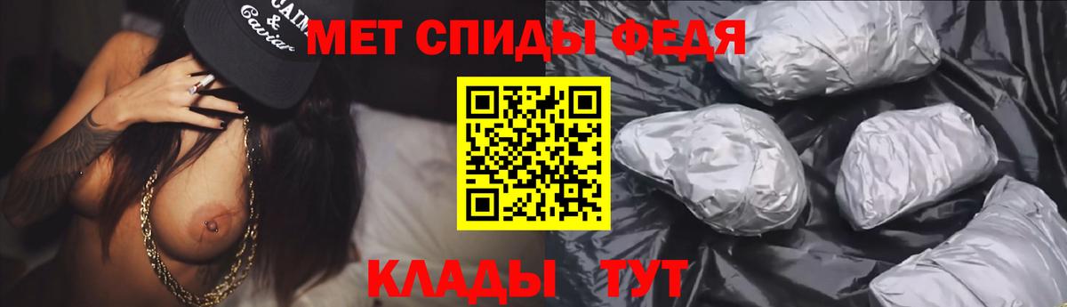 Amphetamine  Вход с VPN  Каменск-Уральский  Амфетамин VHQ 