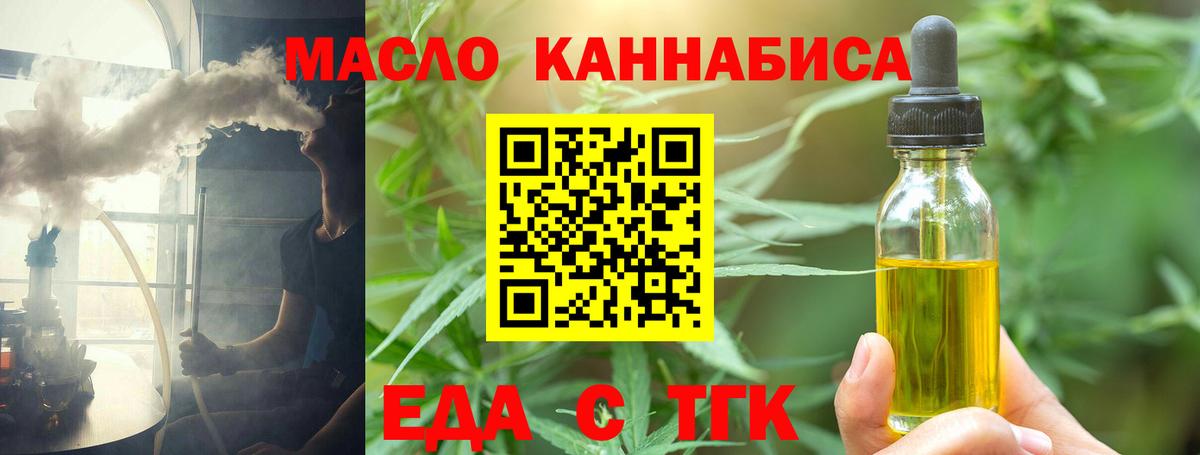 Canna-Cookies конопля  Вход с VPN  Каменск-Уральский 