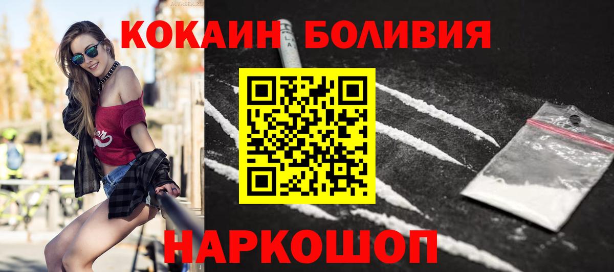 Кокаин  КОКАИН 99%  Вход с VPN  Каменск-Уральский  Cocaine Columbia 