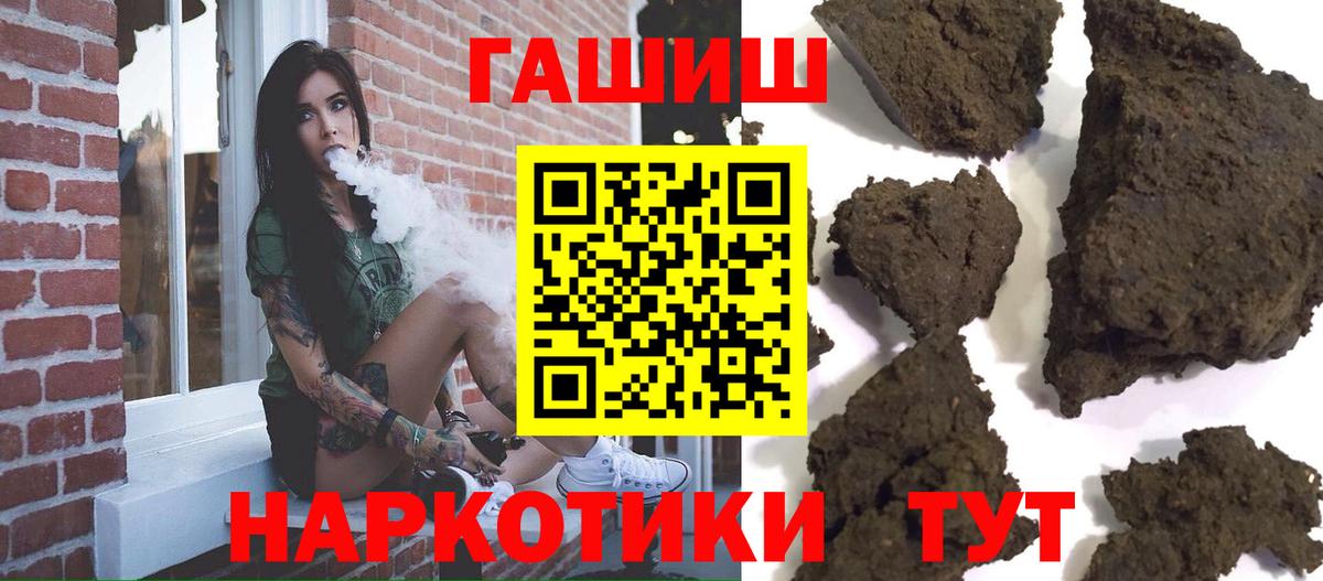 ГАШ AMNESIA HAZE Каменск-Уральский