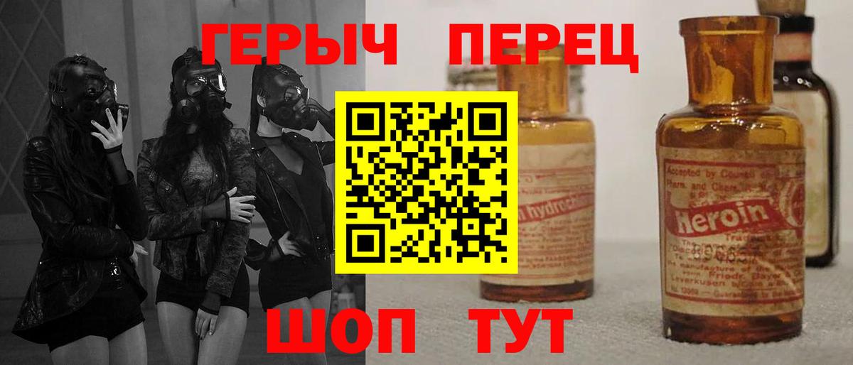 Героин Афган Каменск-Уральский