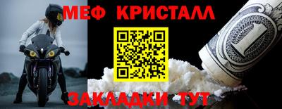 альфа пвп VHQ Кумертау