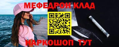 соль ск Кунгур