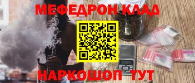 метадон Кулебаки