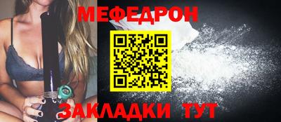 соль ск Кунгур