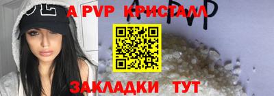 альфа пвп VHQ Кумертау
