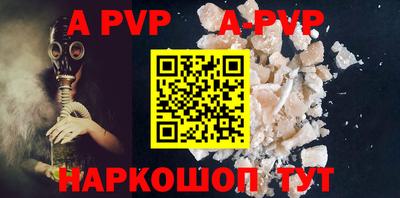 альфа пвп VHQ Кумертау