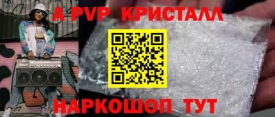 альфа пвп VHQ Кумертау