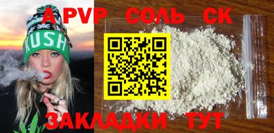метадон Кулебаки