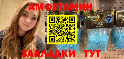 альфа пвп VHQ Кумертау