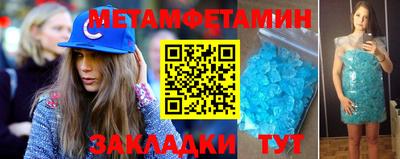 метадон Кулебаки