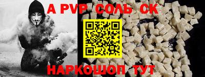 соль ск Кунгур
