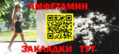 альфа пвп VHQ Кумертау