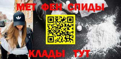 альфа пвп VHQ Кумертау