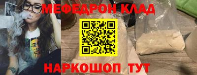 альфа пвп VHQ Кумертау