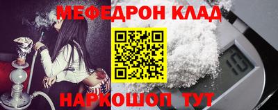 метадон Кулебаки