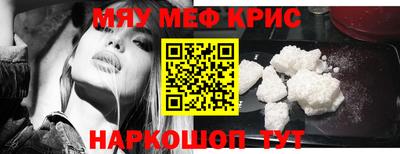 альфа пвп VHQ Кумертау