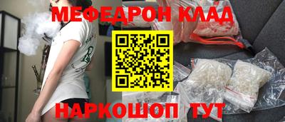 соль ск Кунгур