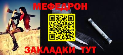 альфа пвп VHQ Кумертау