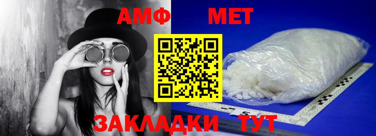 Первитин витя Каменск-Уральский