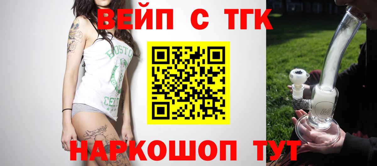 blacksprut рабочий сайт  Вход с VPN  Каменск-Уральский  ТГК вейп с тгк 