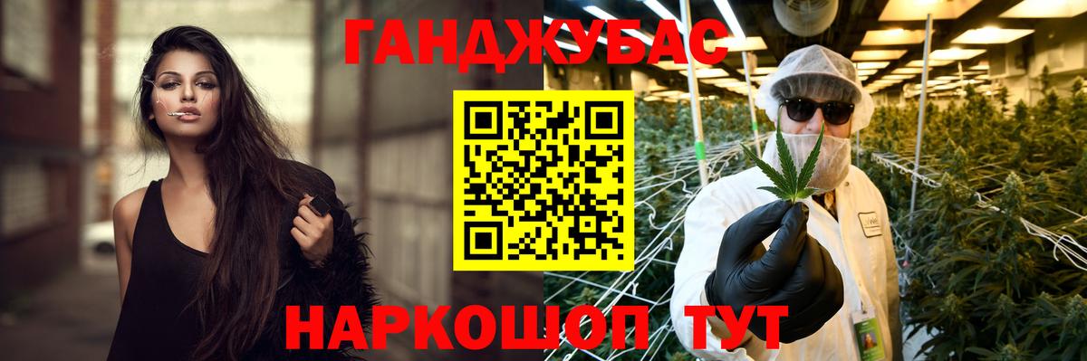 Конопля ГИДРОПОН Каменск-Уральский